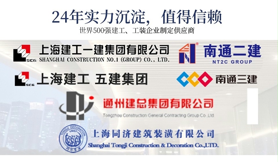 中滬世業(yè)沖孔鋁單板定制合作商