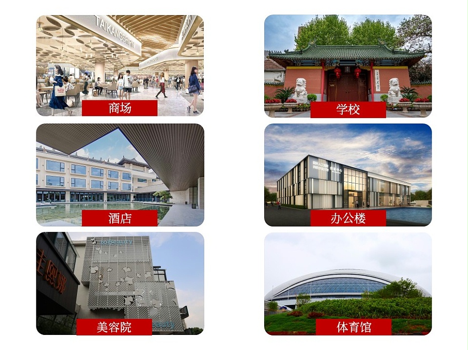 沖孔鋁單板定制應(yīng)用場景