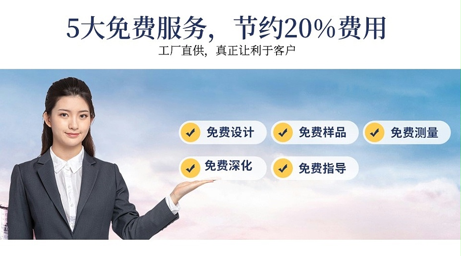 中滬世業(yè)沖孔鋁單板定制5大免費(fèi)服務(wù)