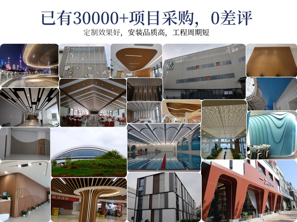 沖孔鋁單板定制源頭廠家品質(zhì)高